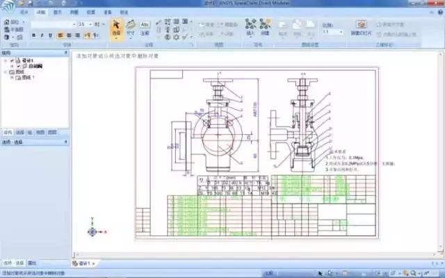 ansys12证书过期打不开